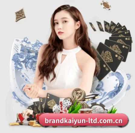 kaiyun开云体育 APP 界面